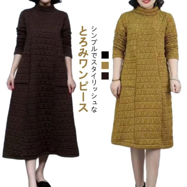 チュニック チュニックワンピース レディース 大人可愛い 防寒 長袖 春 チュニック 大きいサイズ ...