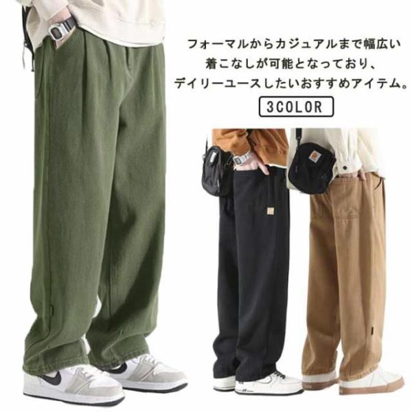 通気性 カーゴパンツ 無地 メンズ ワークパンツ ワイドパンツ ストレートパンツ チノパン ゆったり...