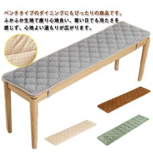 イケア（IKEA） 木製ダイニングベンチ 103cm 北欧 おしゃれ バーチ無垢