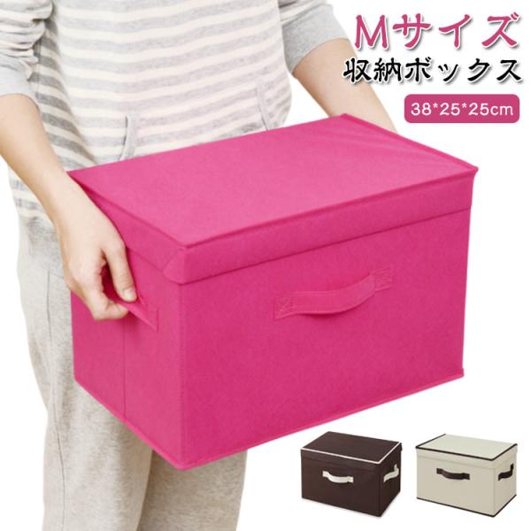 おもちゃ 整理ボックス 衣装ケース 小物 収納箱 収納 蓋つき おもちゃ収納 折りたたみ収納 衣類収...