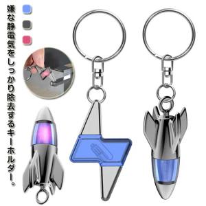 キーホルダー ピンセット EL MAR INC アンクルビル スライバー