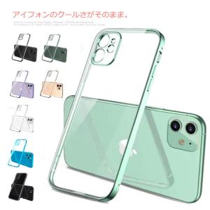 Iphone バンパーのランキングtop100 人気売れ筋ランキング Yahoo ショッピング