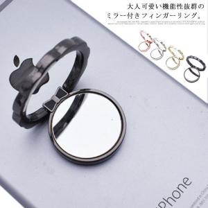 送料無料 スマホリング リングホルダー ミラー ...の商品画像
