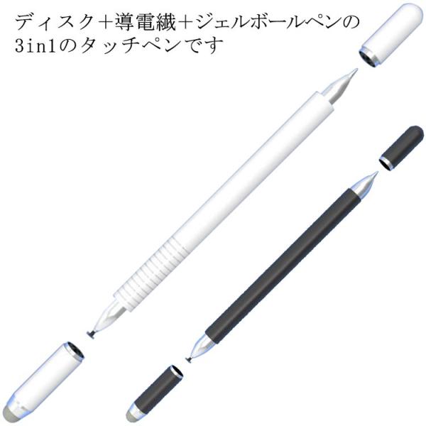 android タッチペン 極細 スマホ おしゃれ 絵描き用 iPad iPhone 3in1 スマ...