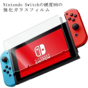 Switch Nintendo 硬度9H 画面保...の商品画像