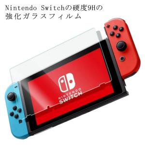 Switch Nintendo 硬度9H 画面...の詳細画像5