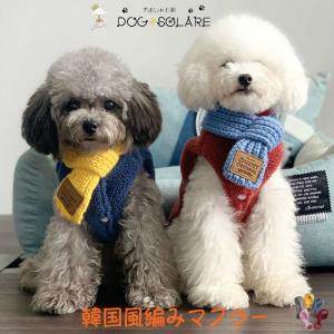 犬 暖かい 服 犬用 食器 餌やり 水やり用品 の商品一覧 犬用品 ペット用品 生き物 通販 Yahoo ショッピング