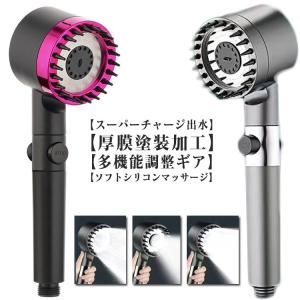 シャワーヘッド 極細水流 強い 高洗浄力 塩素除去 節水 頭皮 シャワーヘッド マッサージ ジェット浄水 肌ケア ミストモード 手元止水 3段階 全身