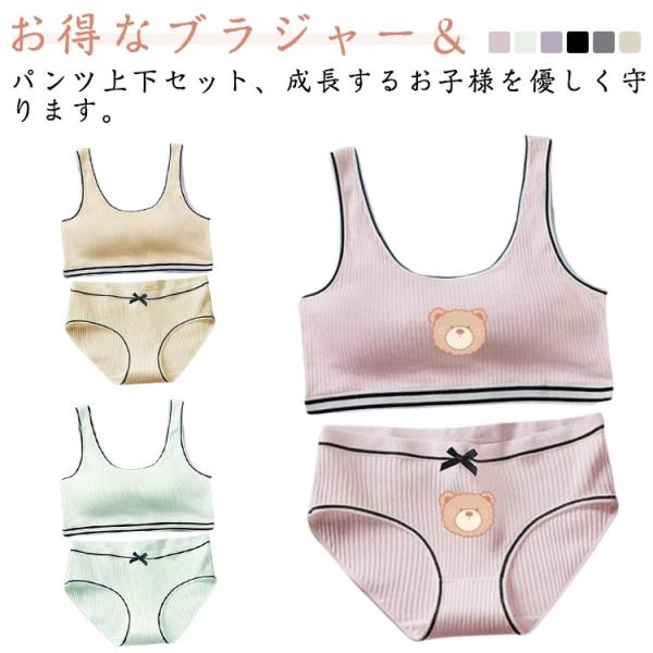 スポーツブラ ショーツセット ショーツセット 高校生 トレーニング ジュニアブラジャー 学生 リブ ...