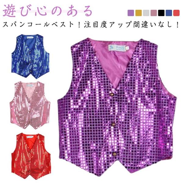 紫 メンズ レディース キッズ ヒップホップ トップス ベスト ベスト ダンス衣装 冬 白 タンクト...