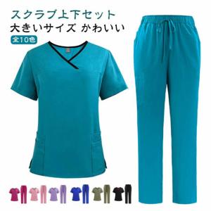 医療 レディース 女性用 医療用 上下セット ...の詳細画像5