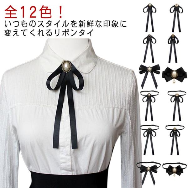 ユニフォーム cosplay リボン レトロ ビジュー付き メンズ レディース ラインストーン 英国...