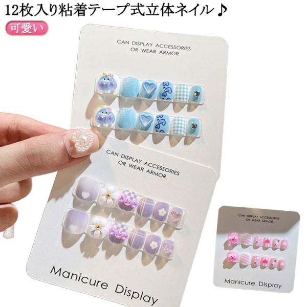 シンプル キッズ 3d 送料無料 人気 貼るだけ 春 フラワー こども用 夏 秋 冬 キッズ 12枚...