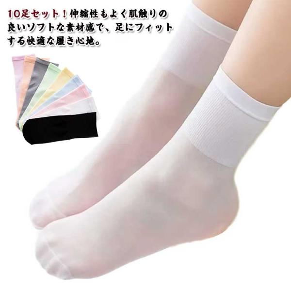 子供用ショートソックス 子供 靴下 子供 薄手 女の子 10足セット キッズ 男の子 涼しい メッシ...