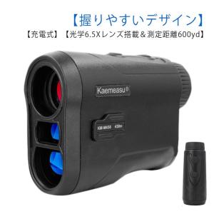 レーザー距離計 高低差 超軽量 充電式 コンパ...の詳細画像5