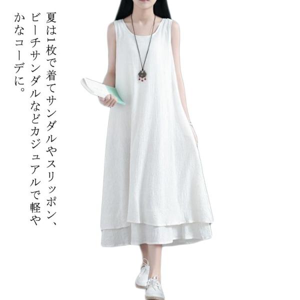 レディース リネン 麻ワンピース リネンコットン リネンワンピース ロング丈 大きいサイズ リネン ...