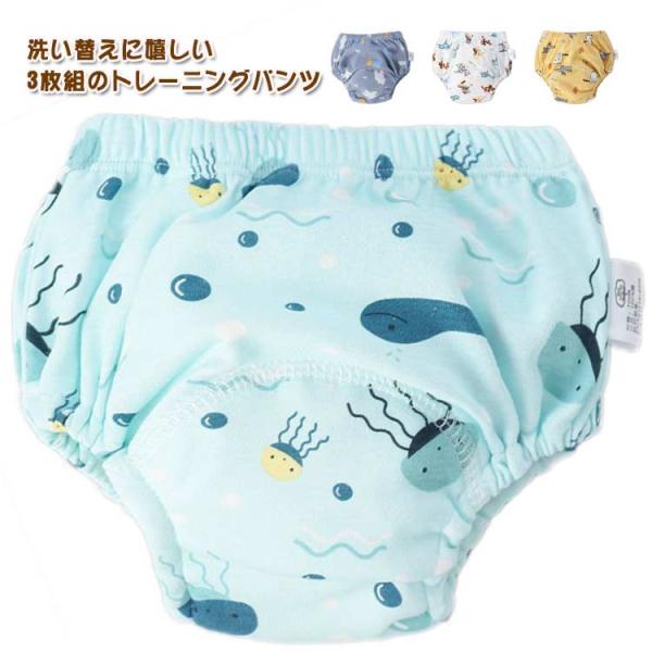 90 100 こども トイレトレーニングパンツ 110 6層 女の子 トレパン キッズ 男の子 3枚...