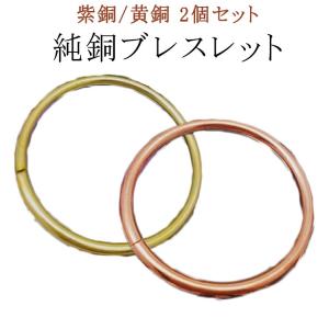 送料無料 ブレスレット 目玉 義眼 スカル ドクロ 腕輪 バングル 男女