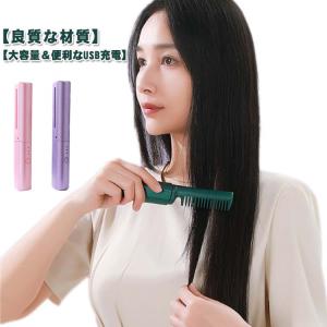 LebeL（ルベル） 正規品/プロ専用/保証付 プライア SS ストレート