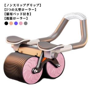 2in1筋トレ器具 膝専用マットなし 腹筋ロー...の詳細画像5