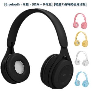 ONKYO（オンキヨー） オンキョー SHIDO SD-HC550(B)CU バンドルパック