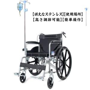 カワムラサイクル 伸縮式ガートル棒（点滴棒） │ 点滴棒 車椅子関連