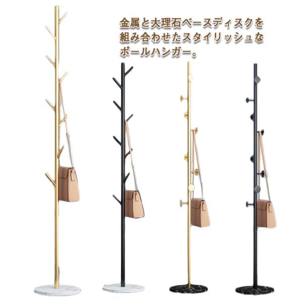 コートハンガー スリム ハンガーラック 傘 衣類掛け かばん掛け ポールスタンド ポールハンガー 鞄...
