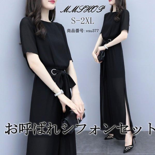 レディース セットアップ オールインワン 夏 半袖 ガウチョパンツ ワイドパンツ 40代 フォーマル...