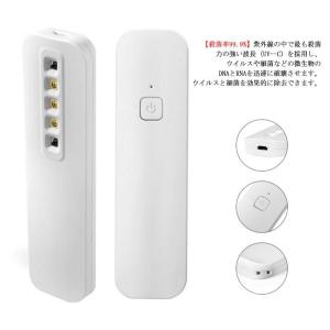 UV除菌ライト LED USB充電 Type-C 紫外線 軽量 スピード除菌 ハンディ