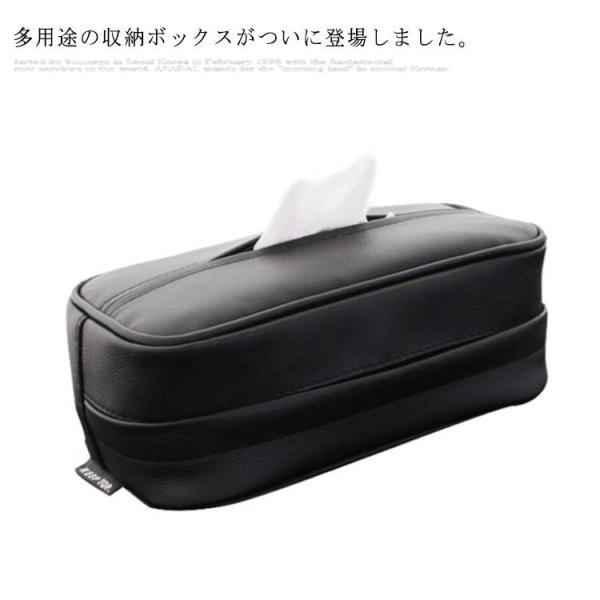 多車種対応　車用 車内用 ティッシュ ケース カバー カー 用品 アクセサリー PUレザー　ティッシ...