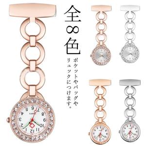 ナースウォッチ 全8色 クリップ時計 ナース時...の詳細画像5