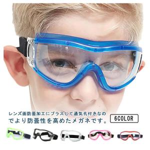 ゴーグル 保護メガネ 曇らない 保護 メガネ ...の詳細画像5