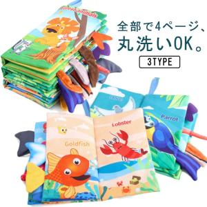 Sassy（サッシー） 0ヶ月からのベビートイ はらぺこあおむし ソフト