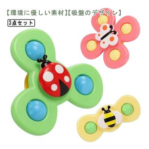 3点セット おもちゃ お風呂 お風呂遊び 風車...の詳細画像5