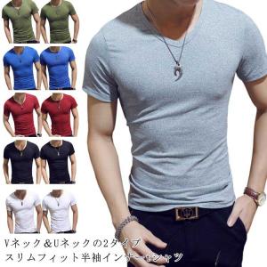 2枚セット メンズ 半袖tシャツ ヒートテック 半袖 Vネック Uネック 丸首 スリム 細身 肌着 インナー ヒートインナー アンダーシャツ インナー