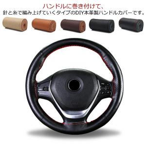 BONFORM（ボンフォーム） ハンドルカバー 編み込み おしゃれ