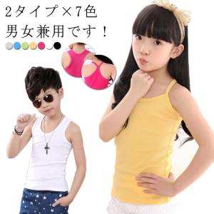 2タイプ×7色 送料無料 キャミソール 下着 肌着 レインナー コットン 綿 タンクトップ キッズ服 子供服 90cm 100cm 110cm 120｜bridgebridgee