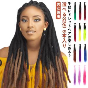 揚げたて ウィッグオーダーメイド品 ウィッグオーダー