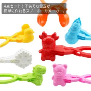 ゆきんこさま用セット Ko-ken（コーケン） Z-EAL 9.5sq. 21点 ソケットレンチセット 3286Z Ko