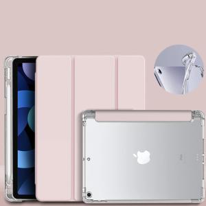 ipad ケース 第9世代 第10世代 ペン収...の詳細画像2