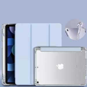ipad ケース 第9世代 第10世代 ペン収...の詳細画像3