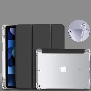 ipad ケース 第9世代 第10世代 ペン収...の詳細画像4