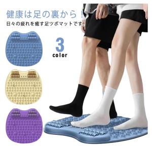足ツボマット マット 足のむくみ 解消 足元ケ...の詳細画像5