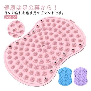 足ツボマット マッサージマット 足元ケア 足の...の詳細画像5