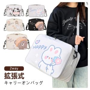 拡張 2way ボストンバッグ キャリーオンバ...の詳細画像5
