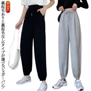 春 防寒 ジョガーパンツ 練習着 薄手 スウェ...の詳細画像5