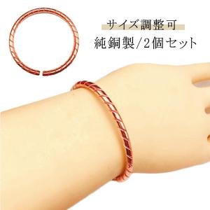 レディース 電磁波防御 バングル 純銅 ブレス...の詳細画像5
