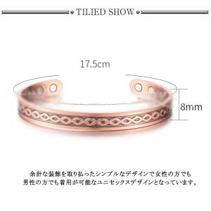 電磁波対策 銅 銅 アクセサリー 銅線 バング...の詳細画像5