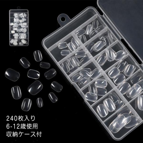 小さめ ネイルチップ ちび爪 プレーンチップ 付け爪 ネイルチップ ショートサイズ ベリーショート ...