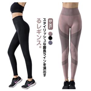 着圧タイツ ヨガ ハイウェスト 着圧レギンス ...の詳細画像5